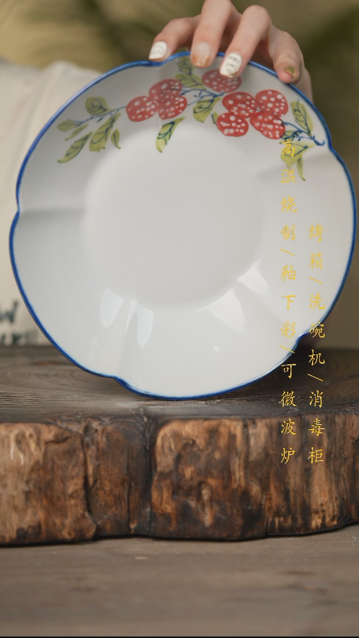 瓷片景德镇高温釉下彩可微波烤箱洗碗机