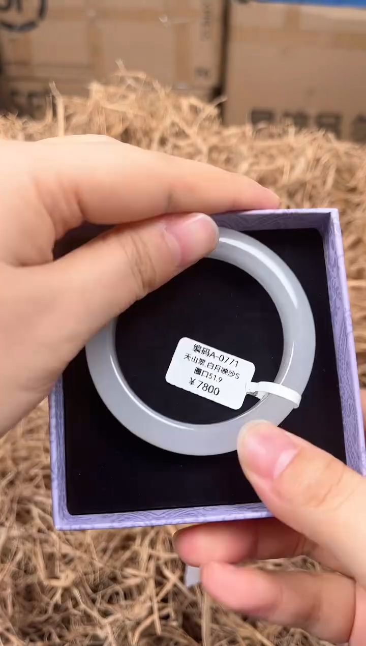 未镶嵌手镯石英质玉A-0771