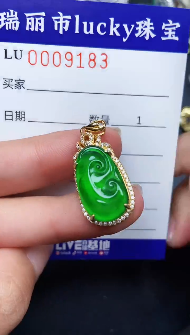 【闪购商品】翡翠颈饰银S925镶嵌9183