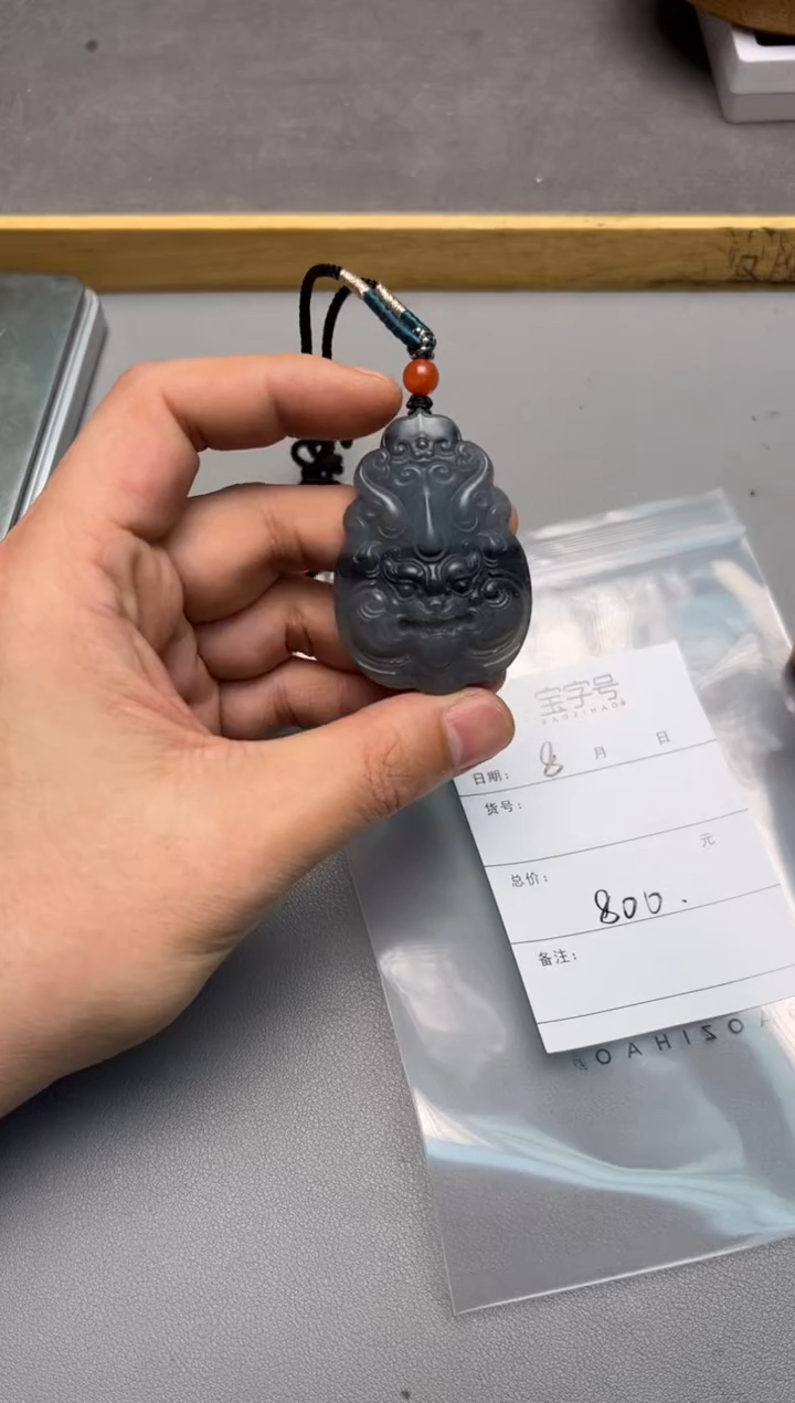 【闪购商品】和田玉珠宝奇石未镶嵌638863886388