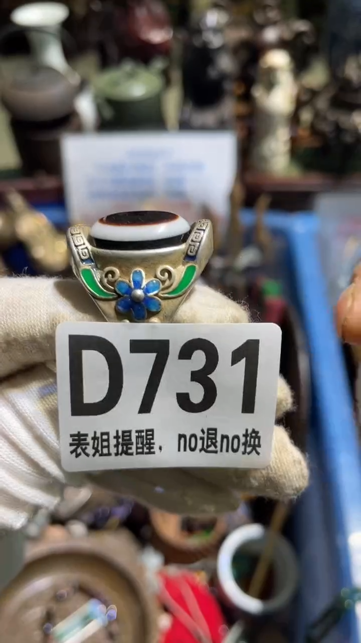 陶瓷可****计表姐直播所见所得