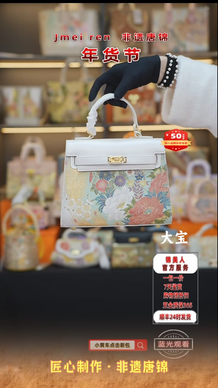 【闪购商品】织绣大宝年货节狂欢购 白色凯莉90