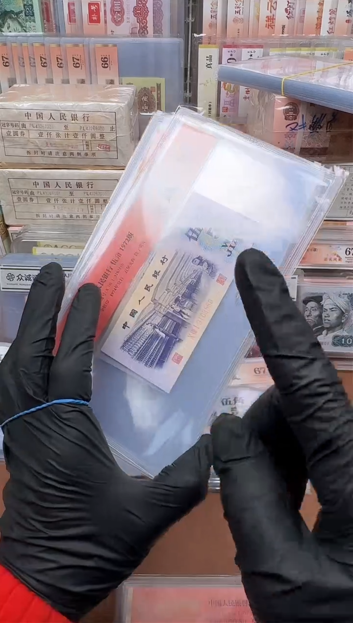 【闪购商品】7205纺织单张天眼67分无47