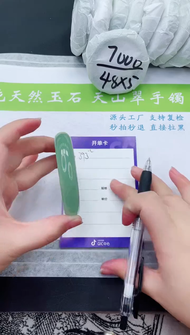 【闪购商品】石英质玉手镯未镶嵌D393-56+