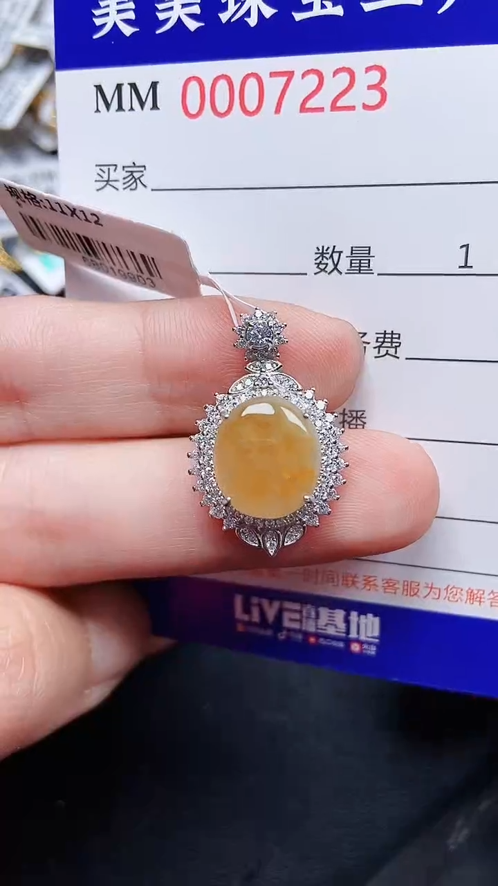 颈饰银S925镶嵌翡翠7223