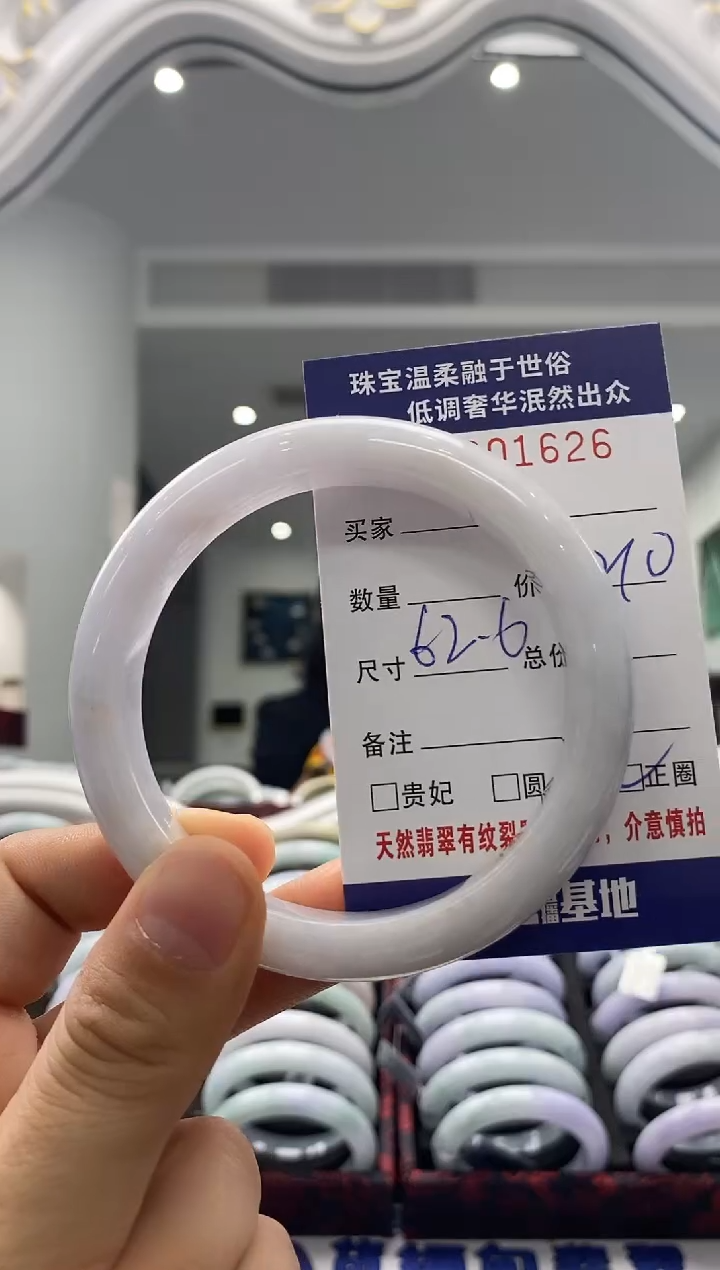 未镶嵌手镯翡翠天然缅甸A货翡翠