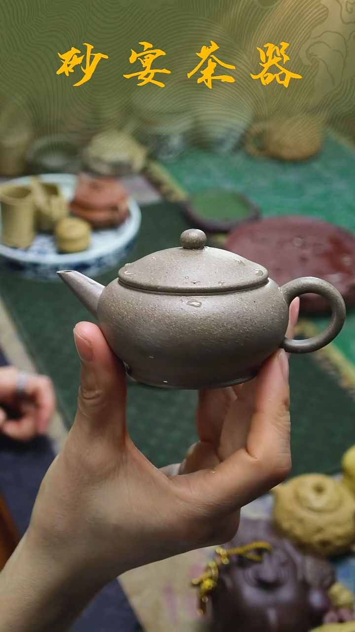 紫砂砂宴《青灰段水平紫砂壶》