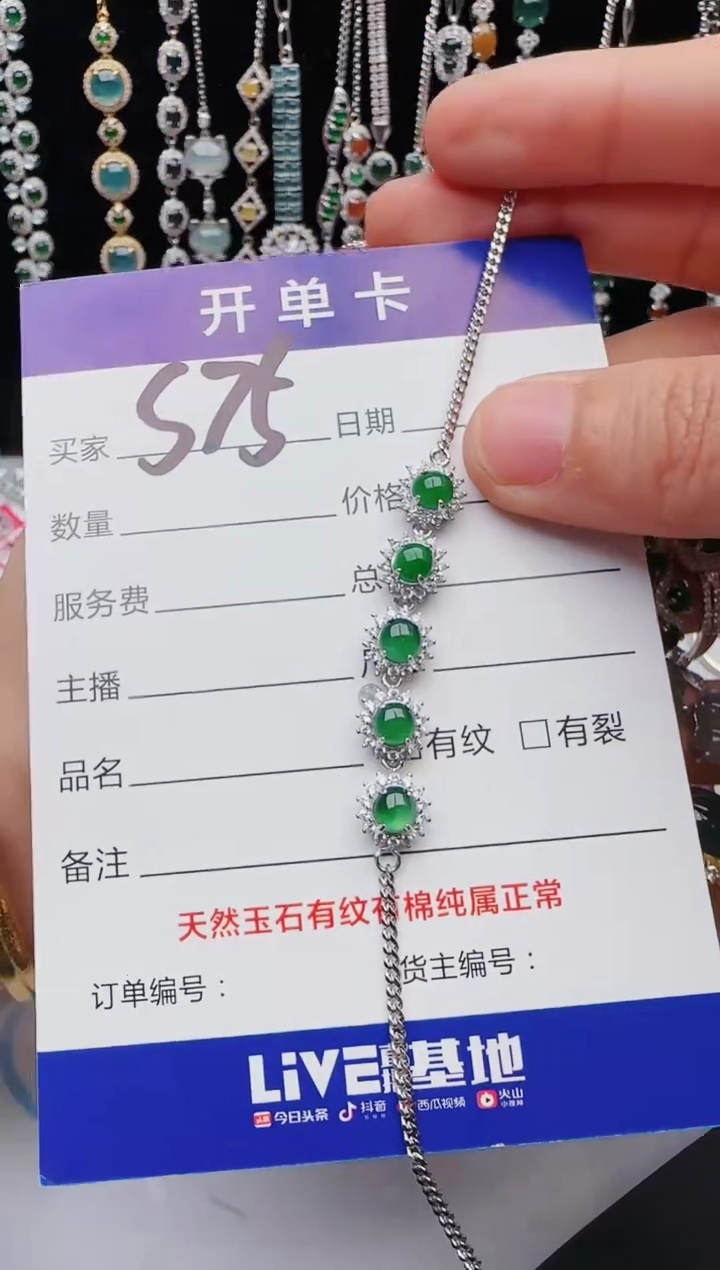 【闪购商品】翡翠戒指银S925镶嵌11111111