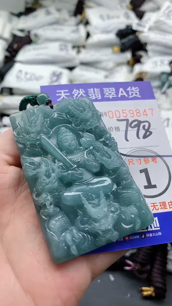 【闪购商品】翡翠颈饰未镶嵌555555555555
