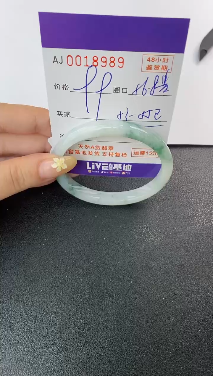 未镶嵌手镯翡翠天然A货翡翠【有纹有裂】