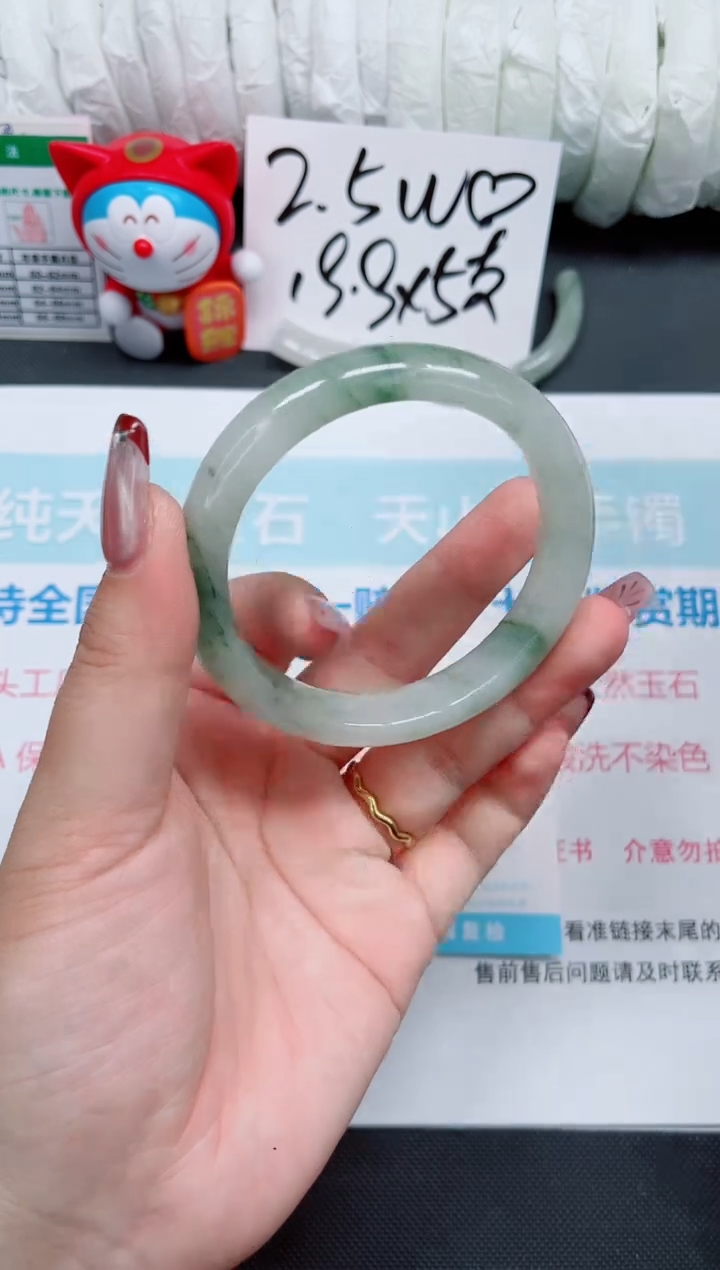 【闪购商品】石英质玉手镯未镶嵌159