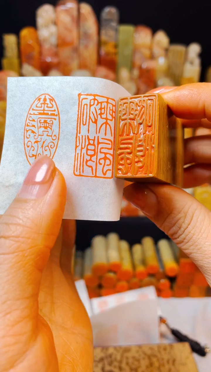 【闪购商品】老挝石印石手工篆刻《乘风破浪》1.5*3木纹