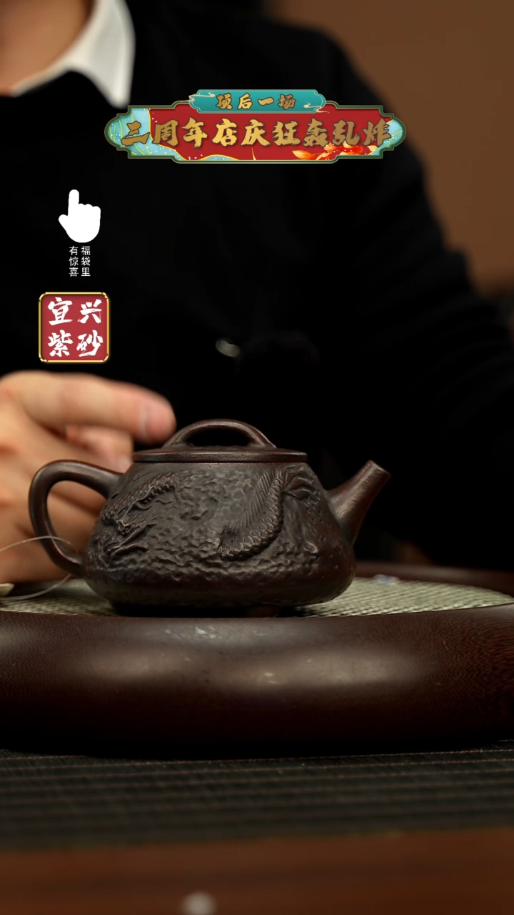 【闪购商品】紫砂壶h11187h11187h11187