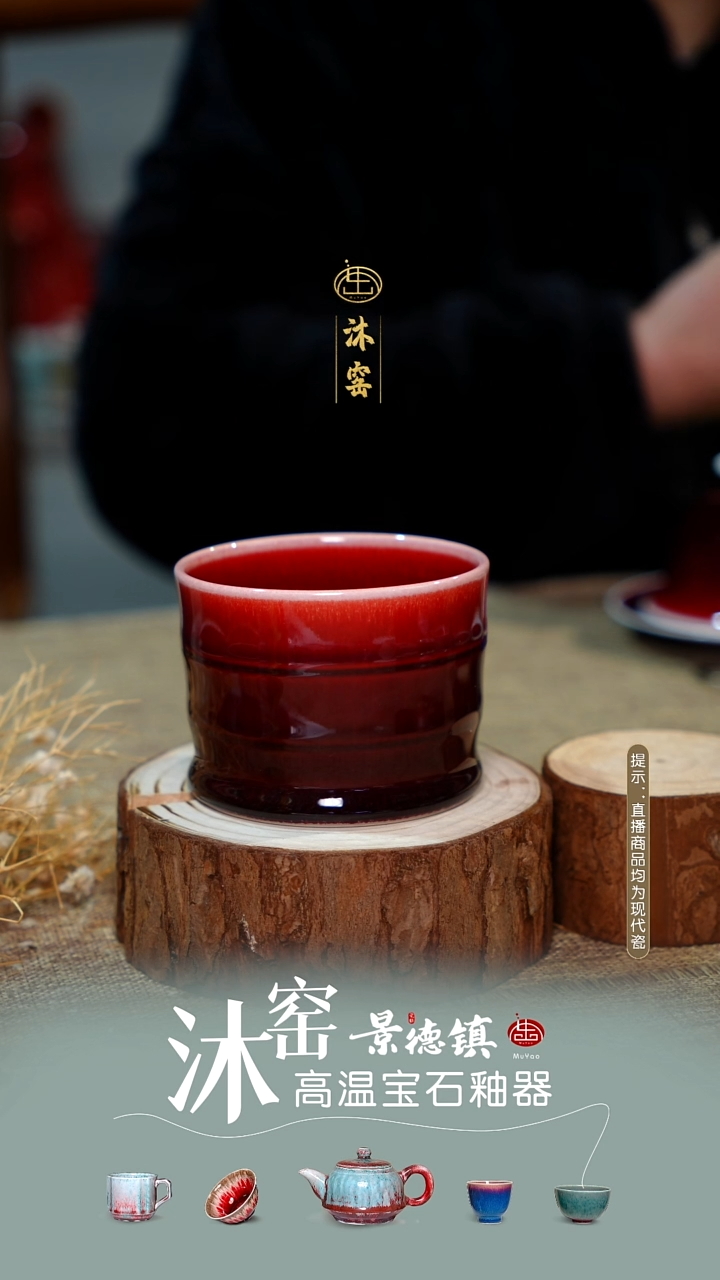 【双非遗】沐窑·匠师手作