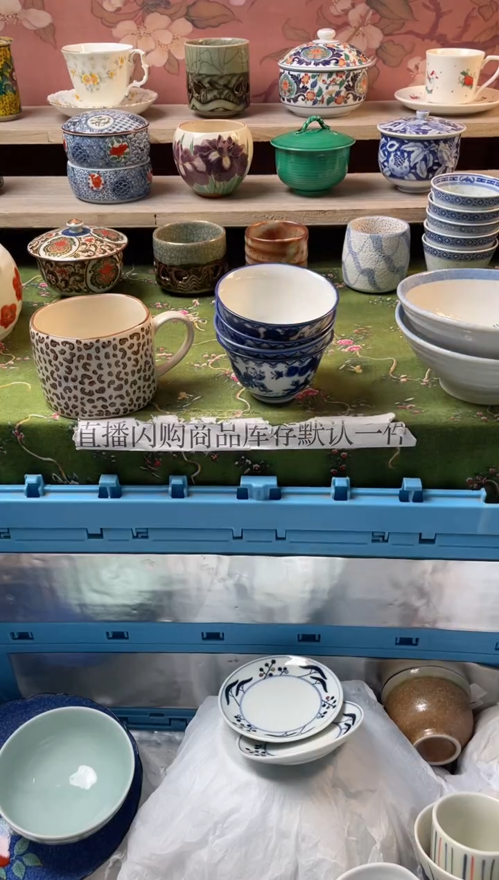 瓷片丧**宝瓷器瓷器F330