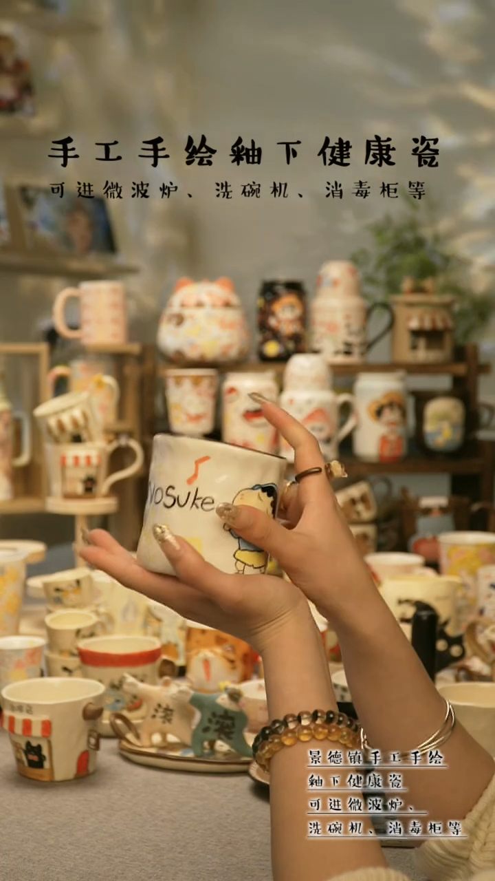 【闪购商品】杯景德镇手工手作陶瓷&A679