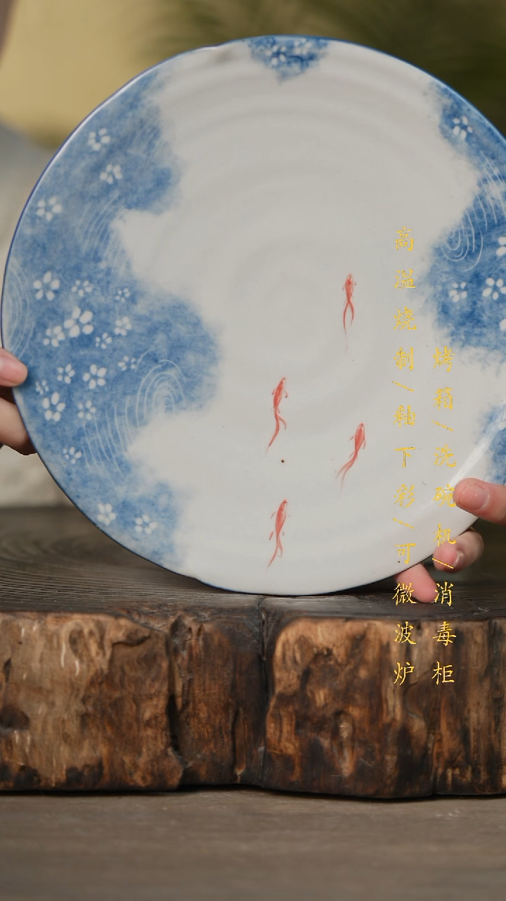 瓷片景德镇高温釉下彩可微波烤箱洗碗机