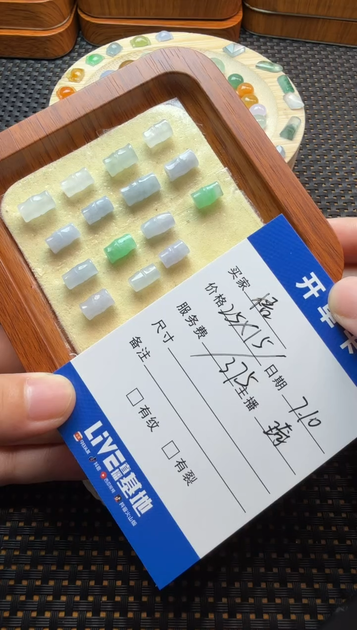 翡翠散珠未镶嵌梧珠子