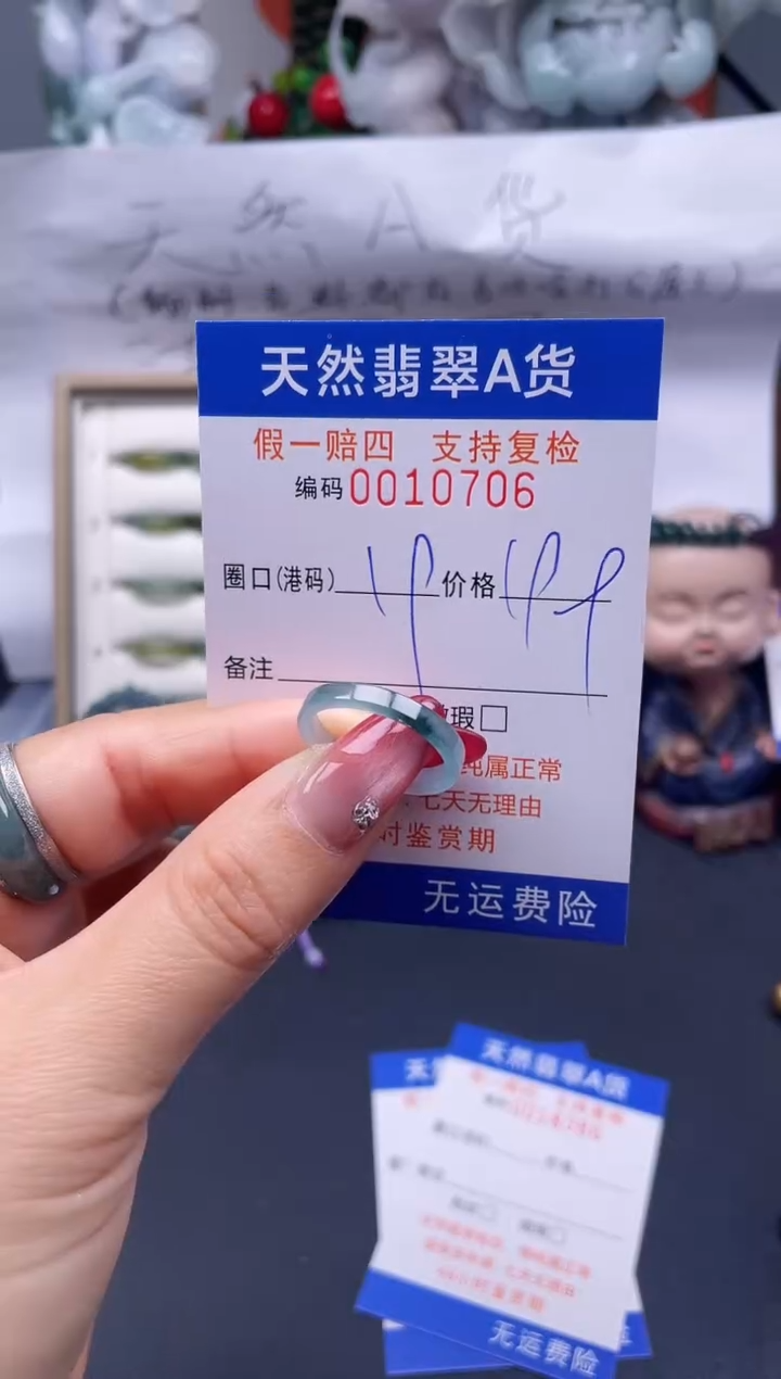 【闪购商品】翡翠戒指未镶嵌19*10706...