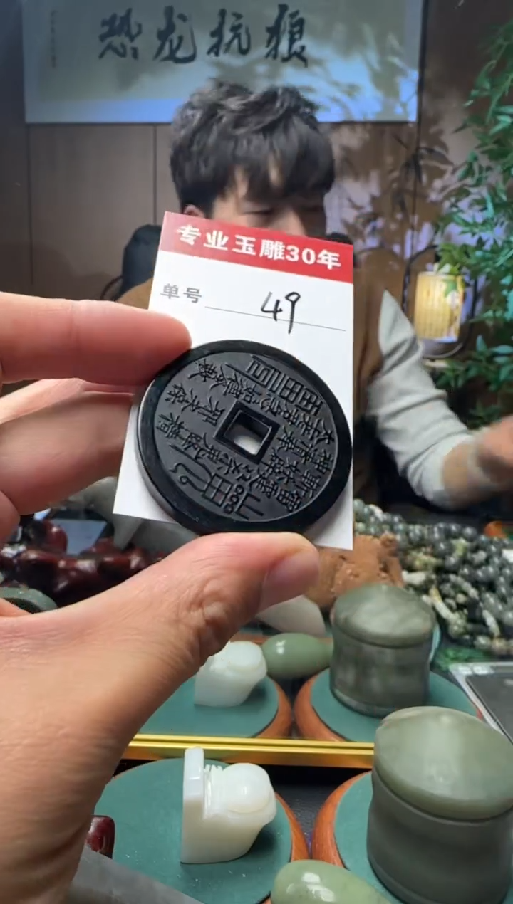 【闪购商品】和田玉挂件未镶嵌49