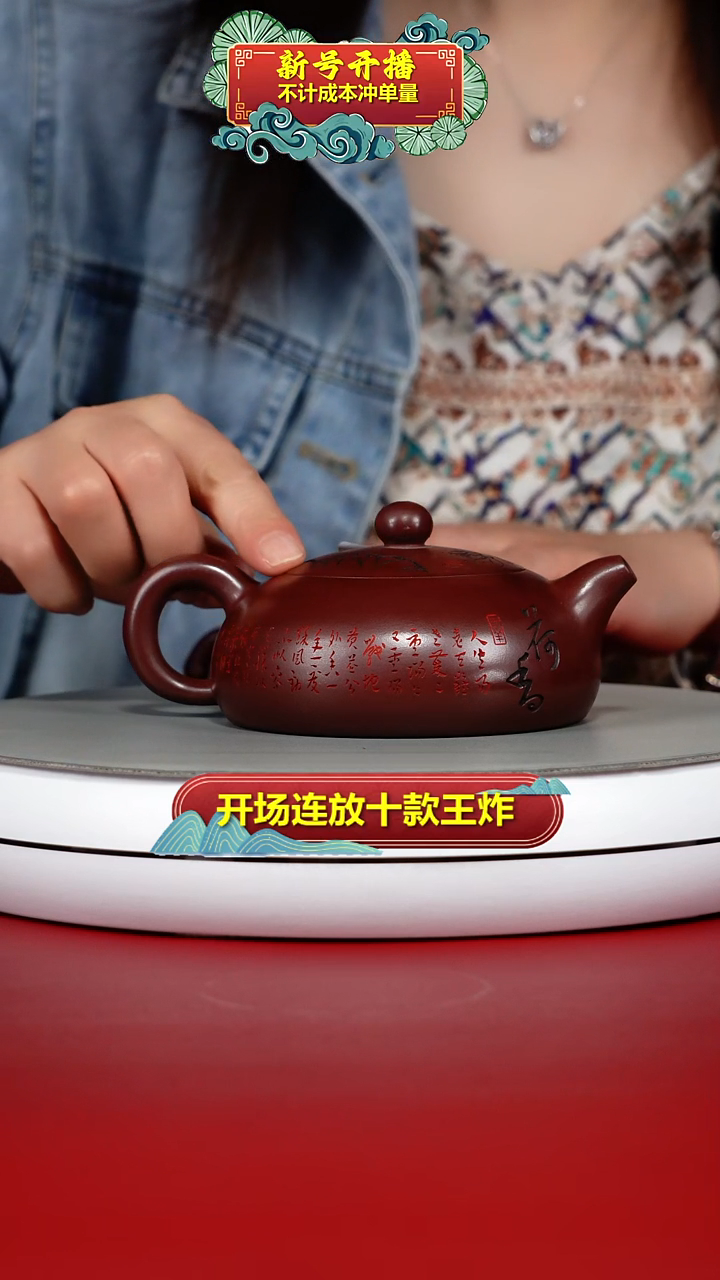 茶壶紫砂李传荣龙血砂荷香半月190CC