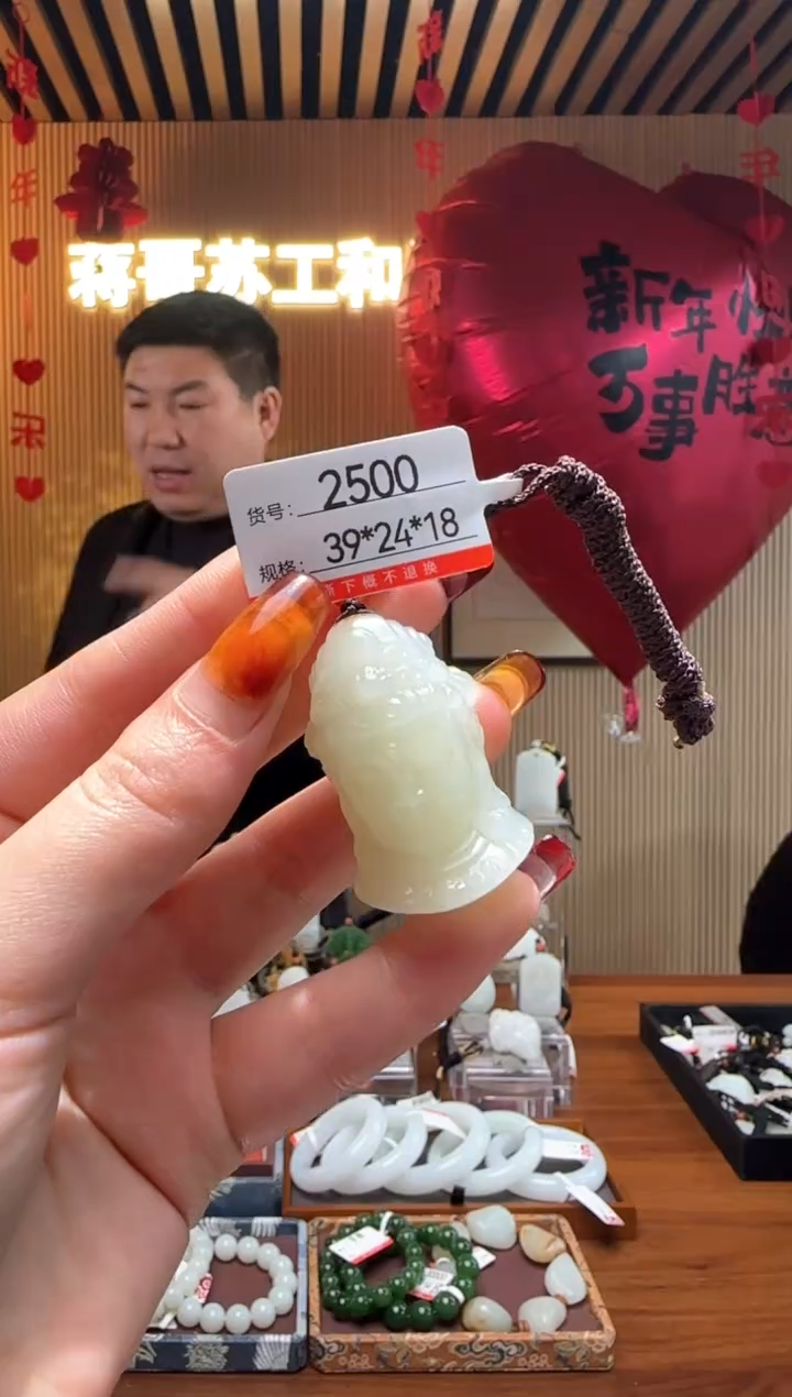 【闪购商品】和田玉吊坠未镶嵌1