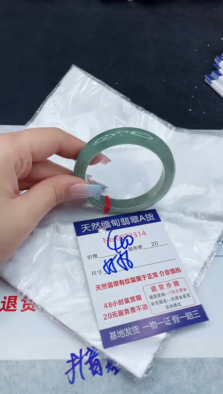 【闪购商品】翡翠手镯未镶嵌11111111111