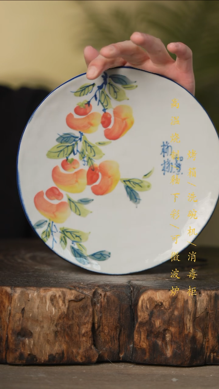 瓷片景德镇高温釉下彩可微波烤箱洗碗机