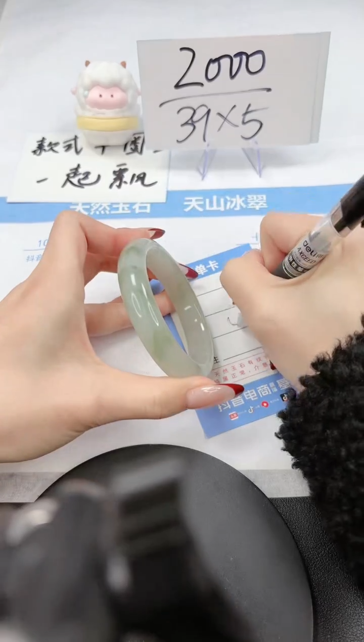 【闪购商品】石英质玉手镯未镶嵌A187-56.7-57