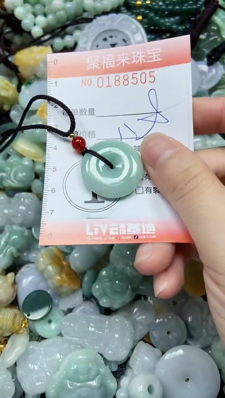 翡翠未镶嵌颈饰闪购0188505