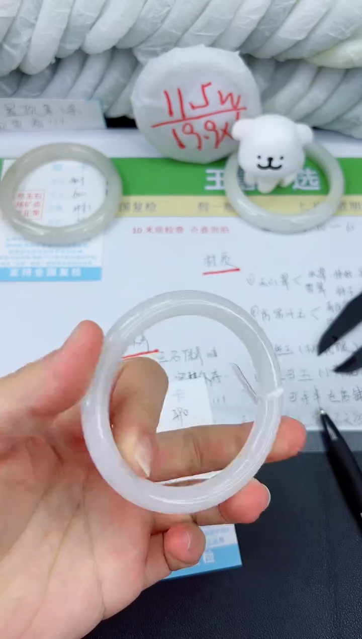 【闪购商品】石英质玉手镯未镶嵌490-58.6