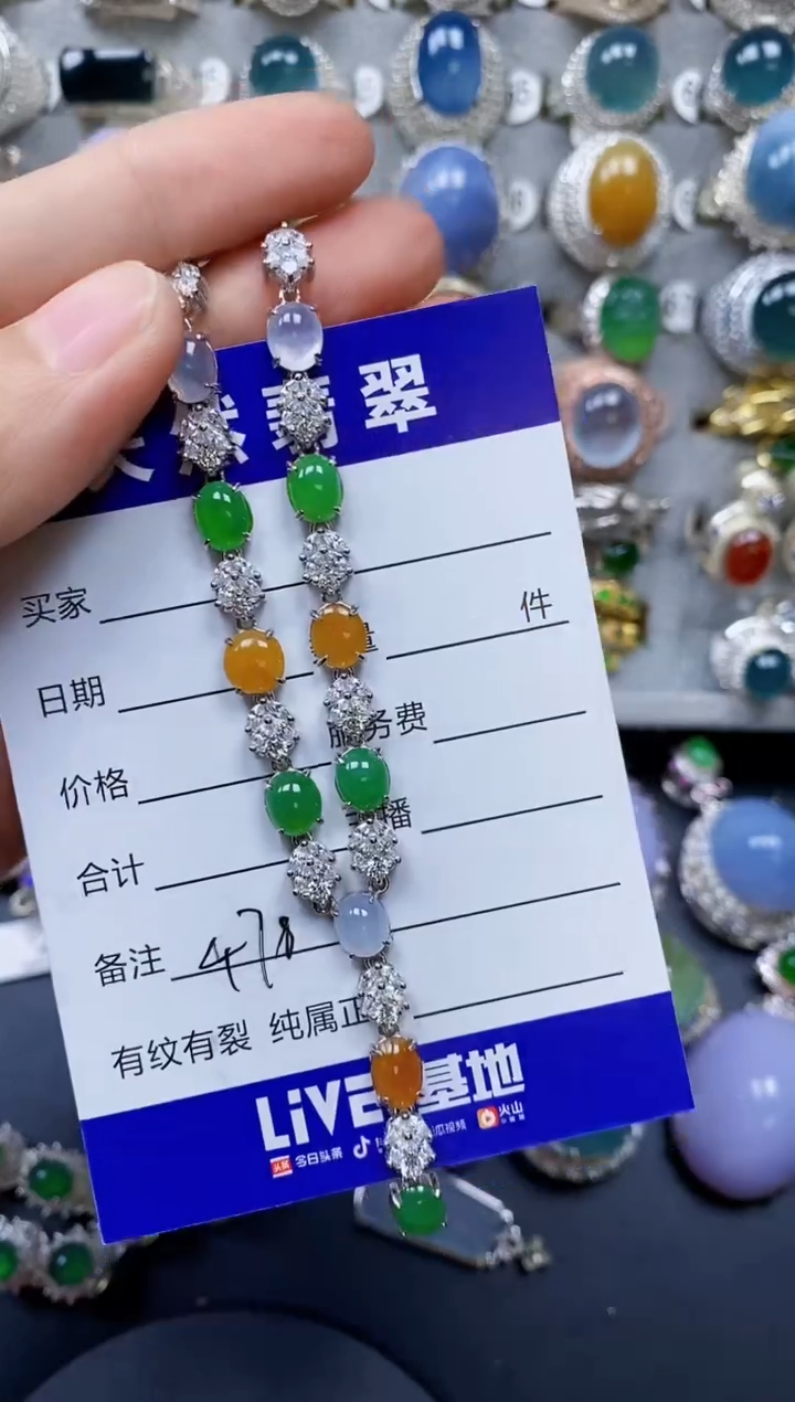 【闪购商品】翡翠颈饰银S925镶嵌0478