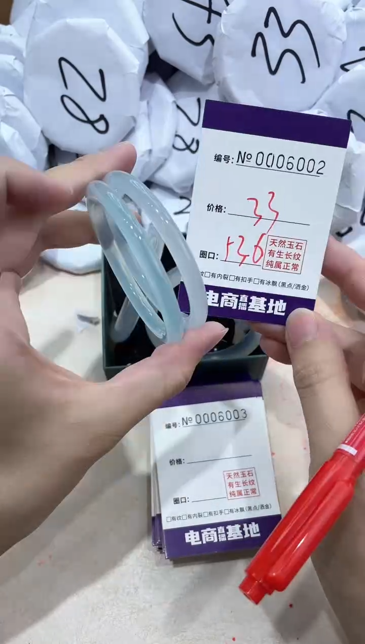 【闪购商品】玛瑙/玉髓手镯未镶嵌6002