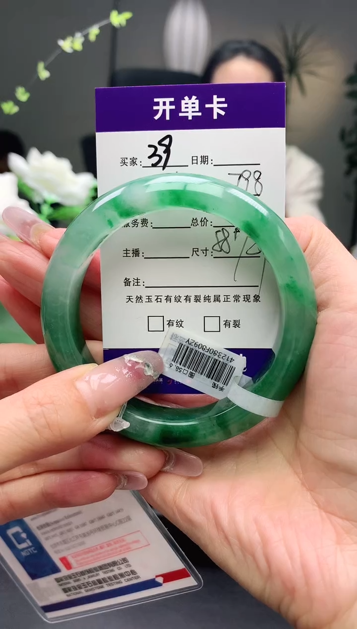 【闪购商品】石英质玉未镶嵌手镯序号39圈口58