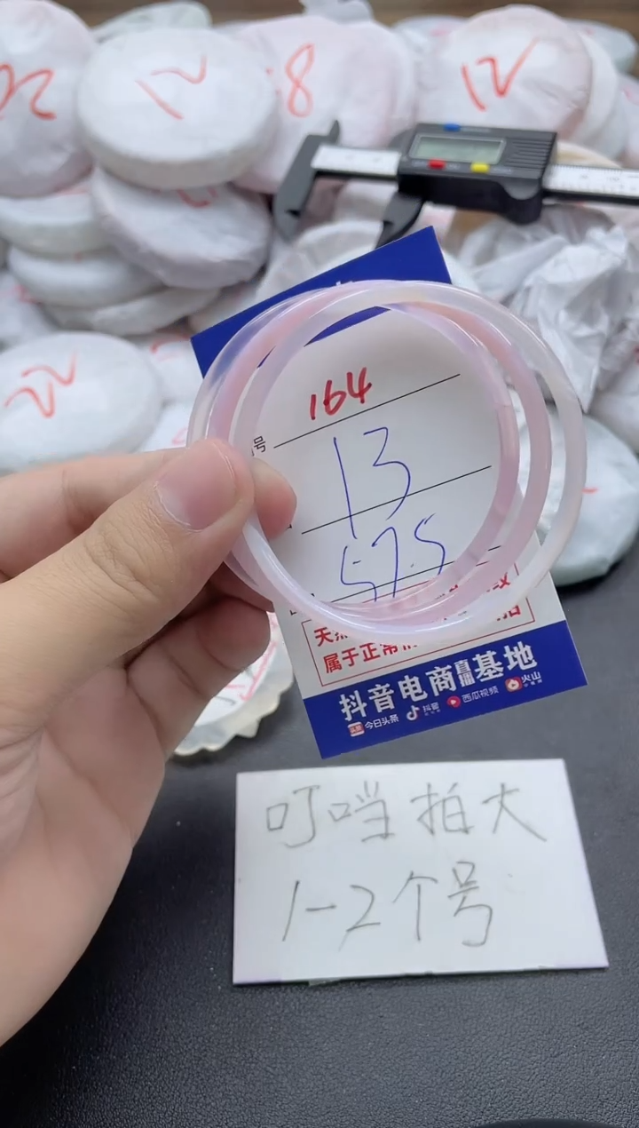 【闪购商品】玛瑙/玉髓手镯合金164