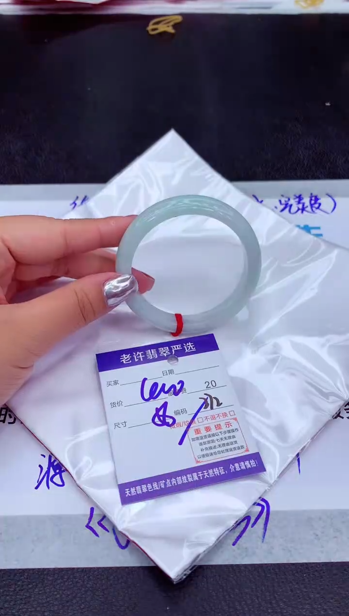 【闪购商品】翡翠手镯未镶嵌11111111111