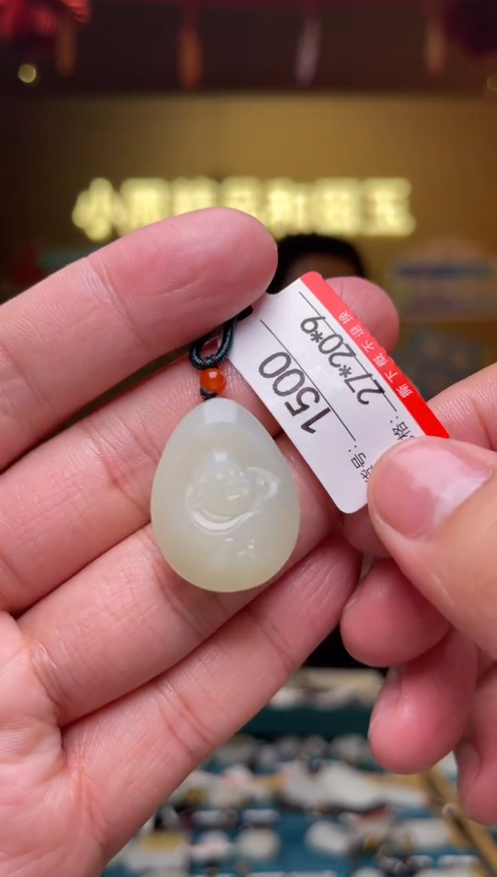 【闪购商品】和田玉吊坠未镶嵌1