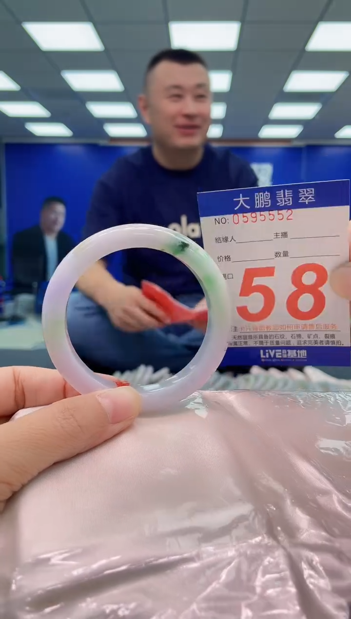 未镶嵌手镯翡翠AAAAAAAAA