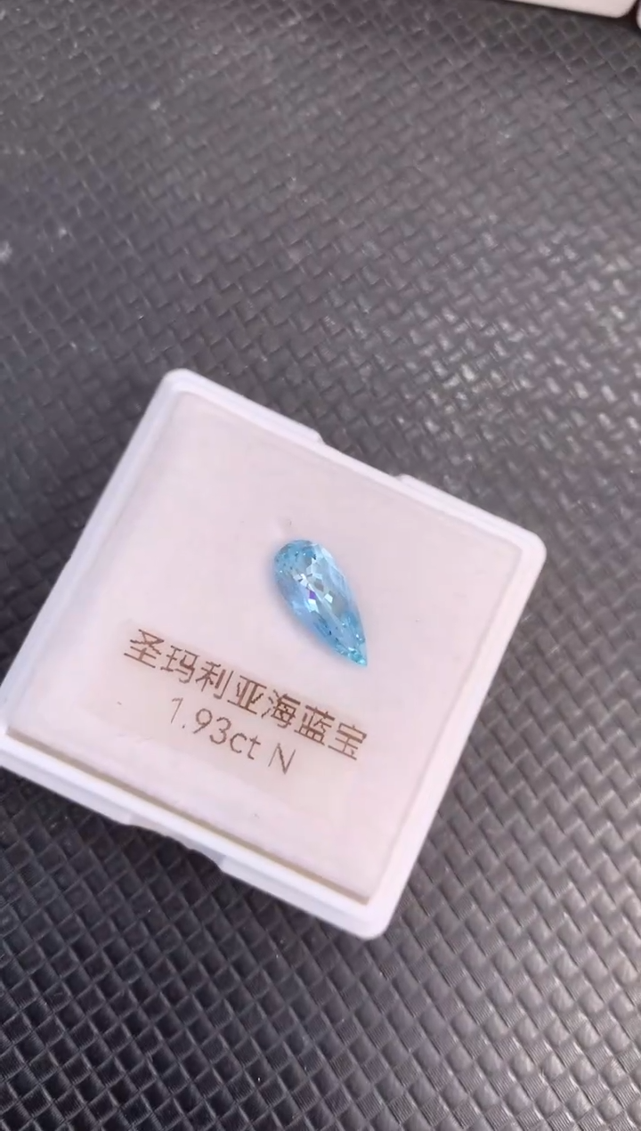 裸石海蓝宝石天然圣玛利亚色海蓝宝石