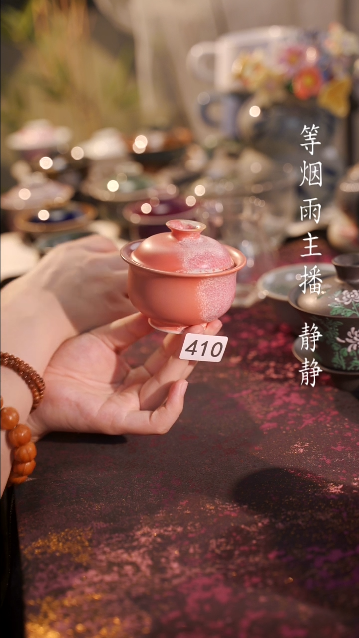 杯子等烟雨陶瓷手作主人杯410
