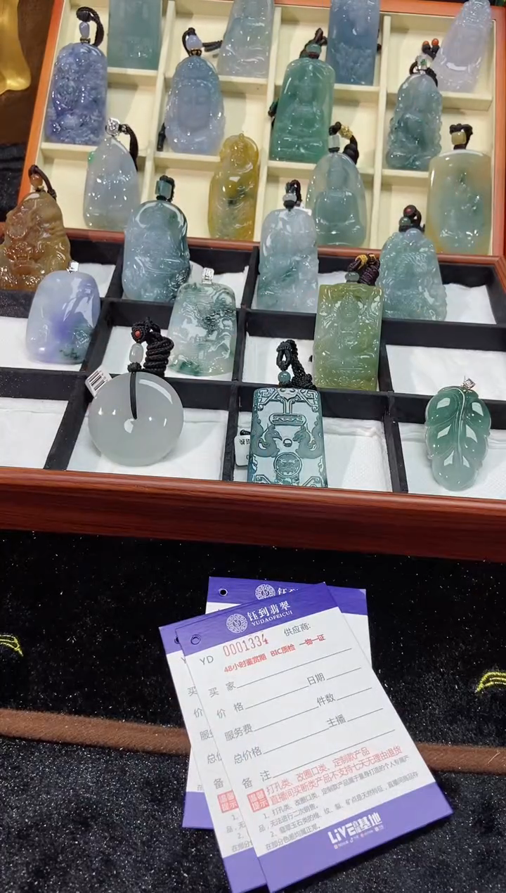 【闪购商品】翡翠颈饰未镶嵌缅甸天然翡翠