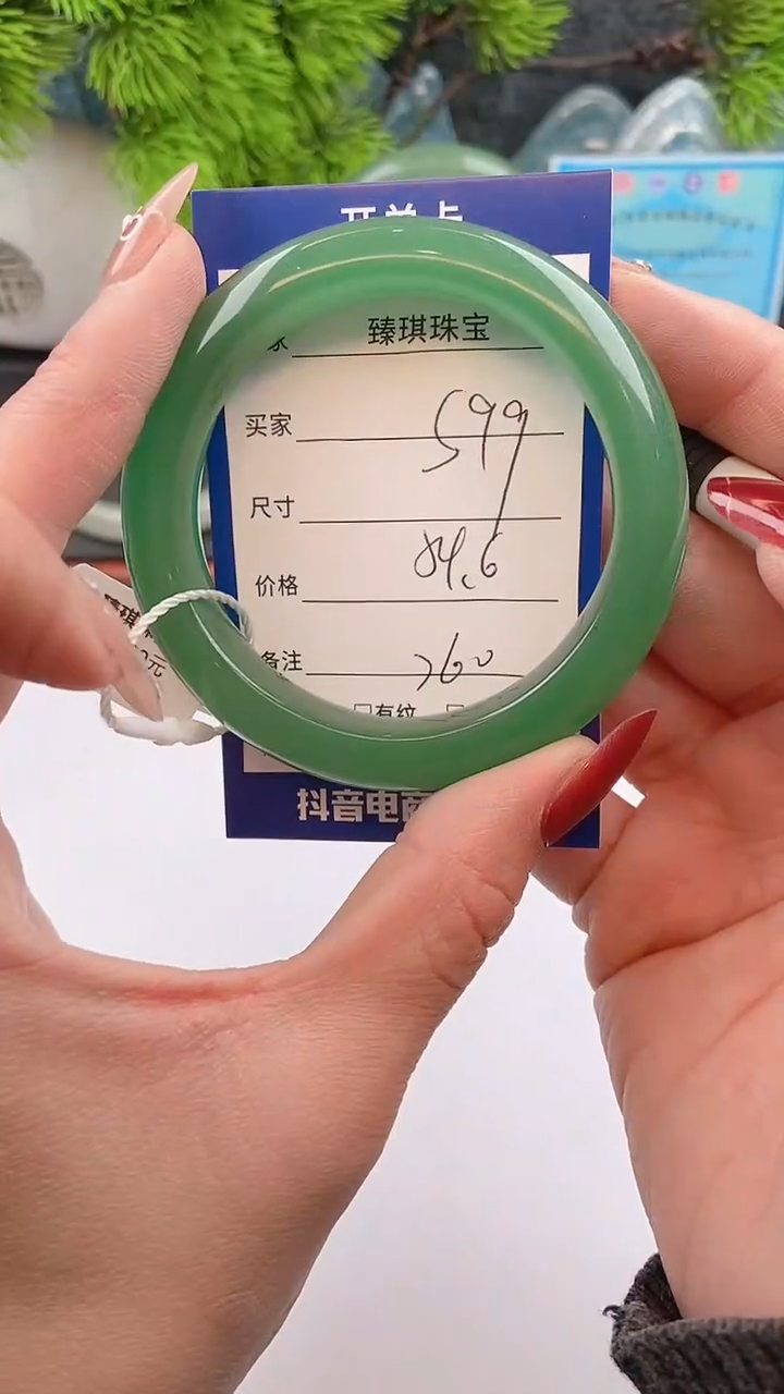 【闪购商品】石英质玉手镯未镶嵌s99东陵玉微色差