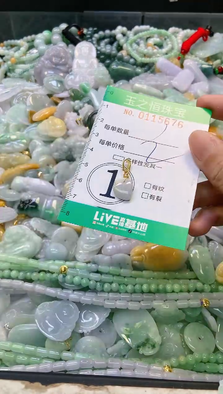 翡翠未镶嵌颈饰闪购0115676