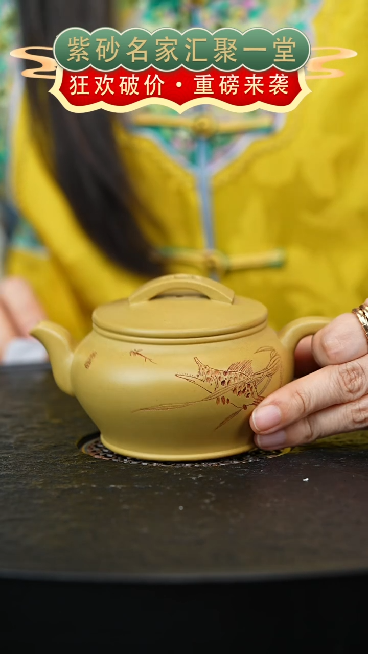 茶壶紫砂宜兴紫砂