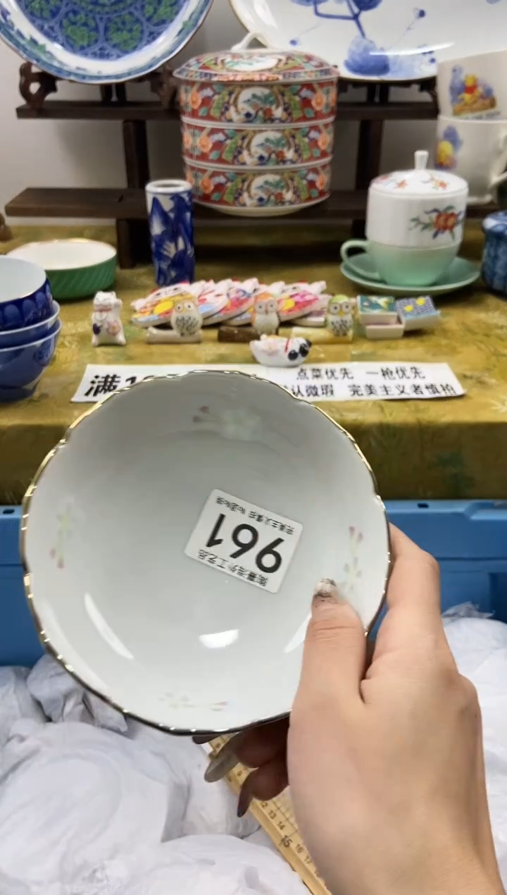 野*瓷片 A满 18包邮不满找客服延期发货