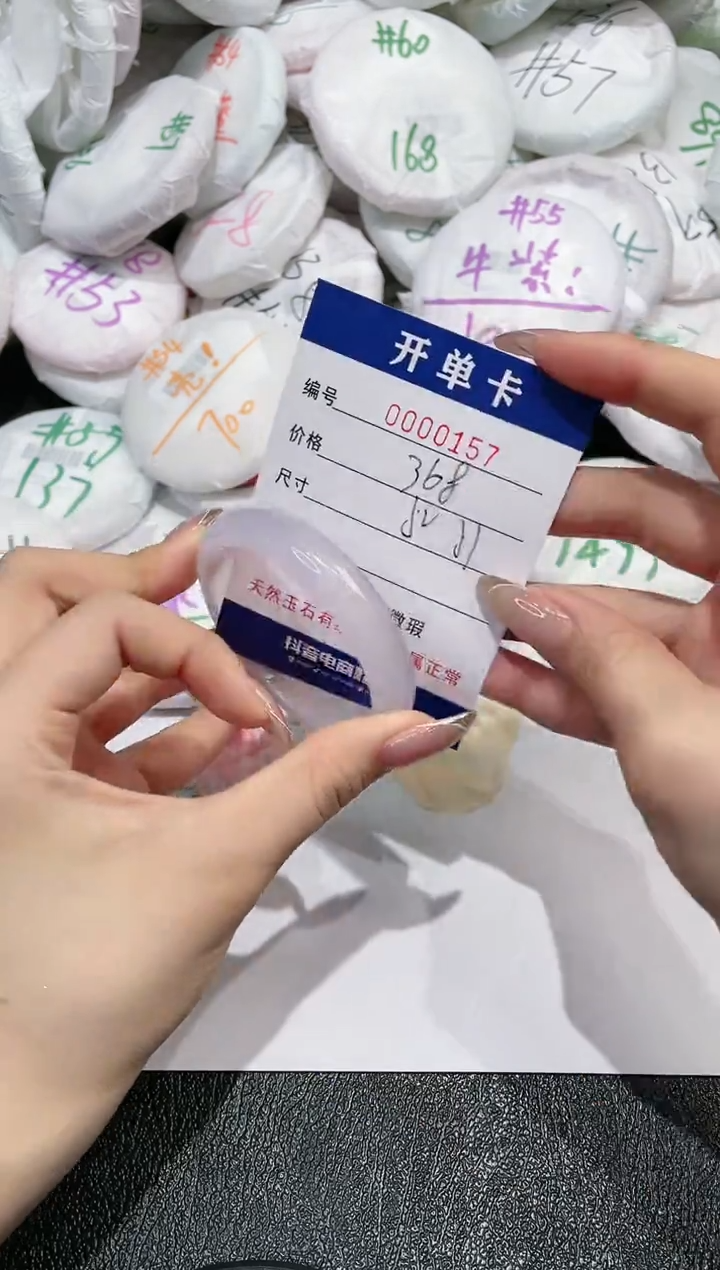 【闪购商品】玛瑙/玉髓手镯未镶嵌157