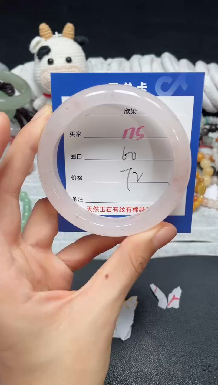 【闪购商品】石英质玉手镯未镶嵌175