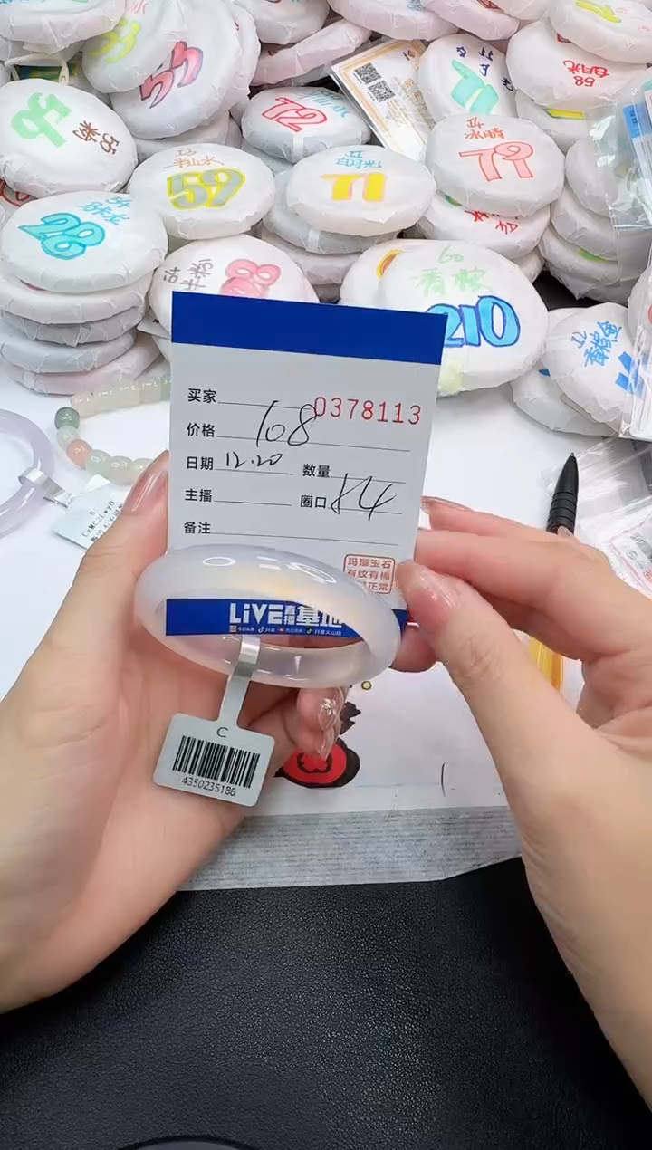 手镯玛瑙/玉髓未镶嵌8113