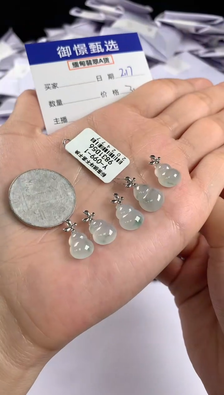 【闪购商品】翡翠颈饰18K金镶嵌多样性发其一件24