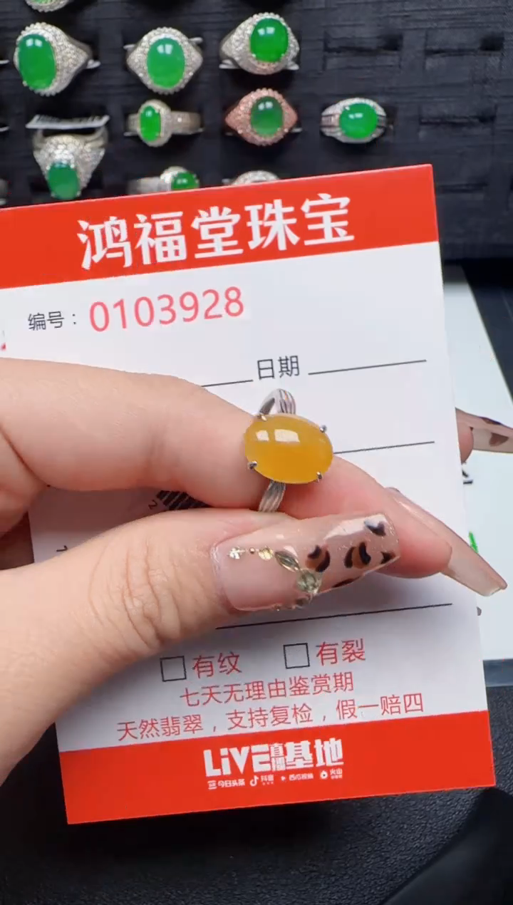 【闪购商品】翡翠戒指银S925镶嵌3928